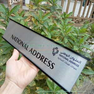 Bảng nhôm gắn cửa, biển tên gắn cửa, bảng kim loại in nhiệt, biển khung mica dán